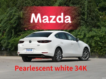 Viðeigandi fyrir Mazda 3 Pearlescent hvítt 34K klóra fjarlægja snerta upp mála penna cx4 Atz cx5 atez 6 mála bíl klóra gera 34K